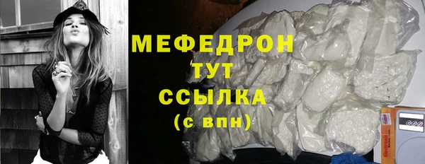 прущая мука Богородицк