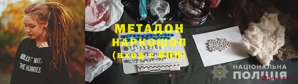 mdma Богородск