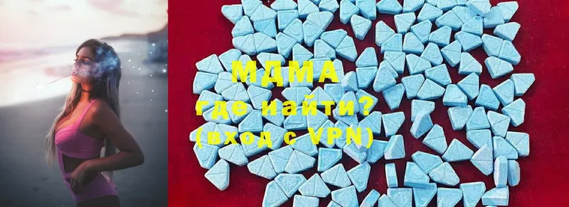 MDMA кристаллы  OMG ссылка  Алзамай  купить закладку 