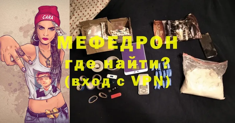 kraken как войти  Алзамай  МЕФ mephedrone 